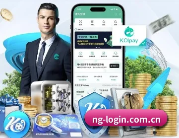 NG娱乐 APP 深度功能