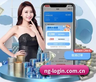 NG娱乐 APP
